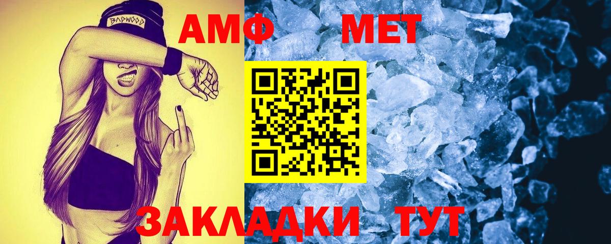 Челябинск  АМФ  маркетплейс Telegram  АМФ 97%  Вход с VPN 