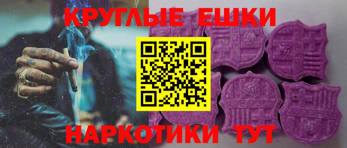 Челябинск  Экстази 99%  Экстази  Вход с VPN  ЭКСТАЗИ Punisher 