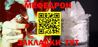 прущая мука Краснодар