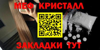 ГАЛЛЮЦИНОГЕННЫЕ ГРИБЫ Краснокаменск