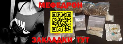 ГАЛЛЮЦИНОГЕННЫЕ ГРИБЫ Краснокаменск