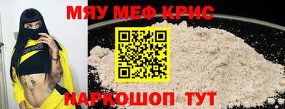 прущая мука Краснодар