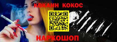 прущая мука Краснодар