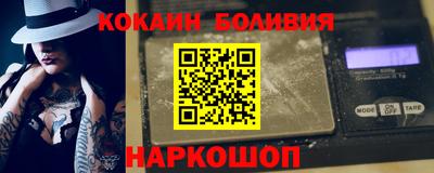 ГАЛЛЮЦИНОГЕННЫЕ ГРИБЫ Краснокаменск