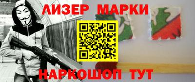 кокаин Краснознаменск