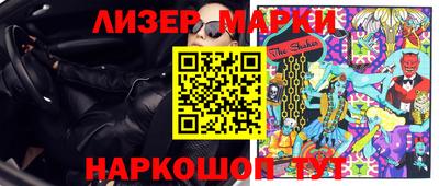 ГАЛЛЮЦИНОГЕННЫЕ ГРИБЫ Краснокаменск