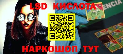 ГАЛЛЮЦИНОГЕННЫЕ ГРИБЫ Краснокаменск