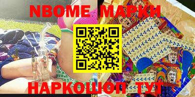 ГАЛЛЮЦИНОГЕННЫЕ ГРИБЫ Краснокаменск