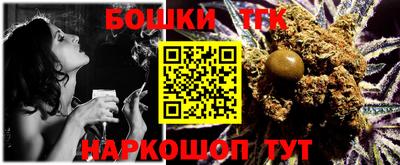 кокаин Краснознаменск