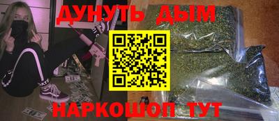 прущая мука Краснодар