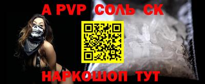 кокаин Краснознаменск