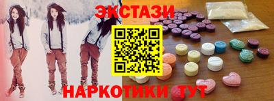 ГАЛЛЮЦИНОГЕННЫЕ ГРИБЫ Краснокаменск