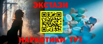 ГАЛЛЮЦИНОГЕННЫЕ ГРИБЫ Краснокаменск