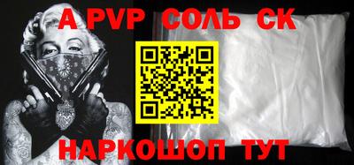 кокаин Краснознаменск