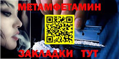 прущая мука Краснодар