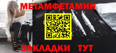 прущая мука Краснодар