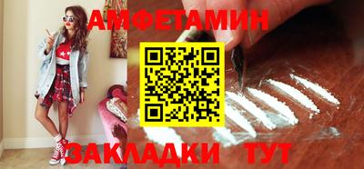 кокаин Краснознаменск