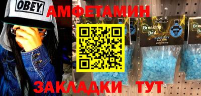 кокаин Краснознаменск