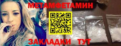 прущая мука Краснодар
