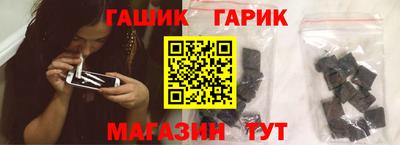 ГАЛЛЮЦИНОГЕННЫЕ ГРИБЫ Краснокаменск