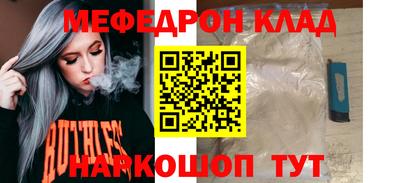 ГАЛЛЮЦИНОГЕННЫЕ ГРИБЫ Краснокаменск