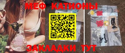 ГАЛЛЮЦИНОГЕННЫЕ ГРИБЫ Краснокаменск