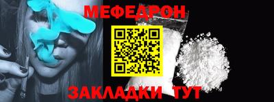 кокаин Краснознаменск