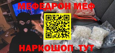 кокаин Краснознаменск