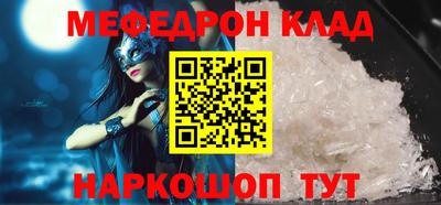 прущая мука Краснодар