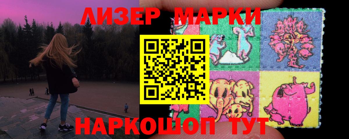 Лсд 25 экстази кислота  Вход с VPN  Лсд 25 экстази ecstasy  Челябинск 