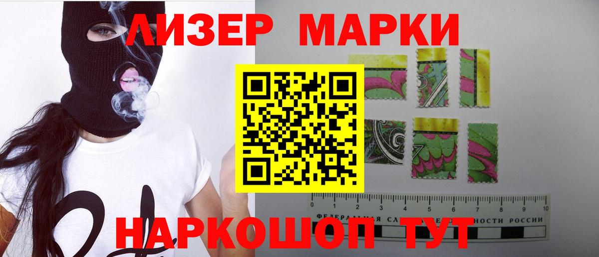 LSD-25 экстази ecstasy Челябинск