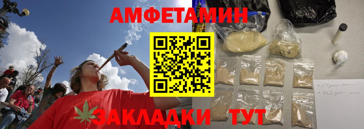 МЕТАМФЕТАМИН  Первитин Декстрометамфетамин 99.9%  Вход с VPN  Челябинск 