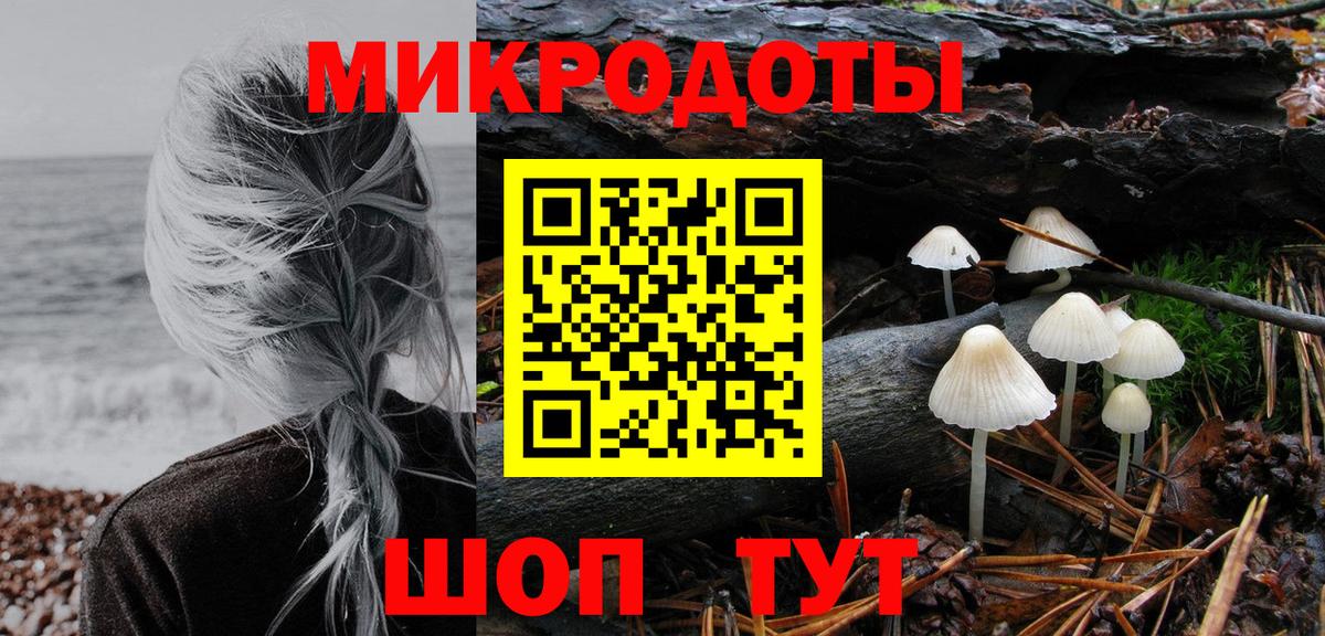 Псилоцибиновые грибы ЛСД  Вход с VPN  Челябинск 