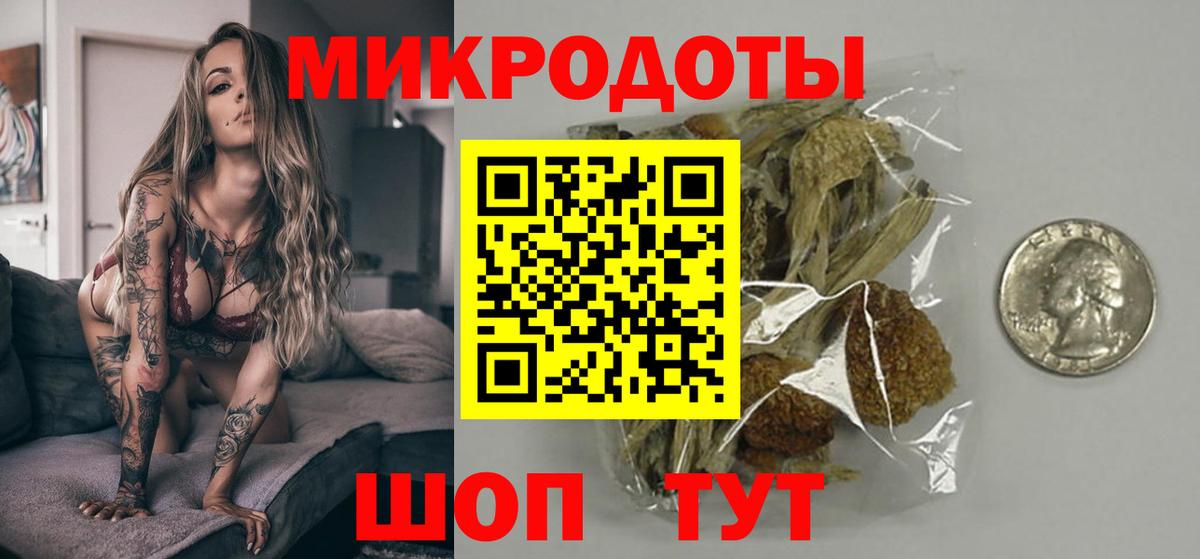 Псилоцибиновые грибы GOLDEN TEACHER Челябинск