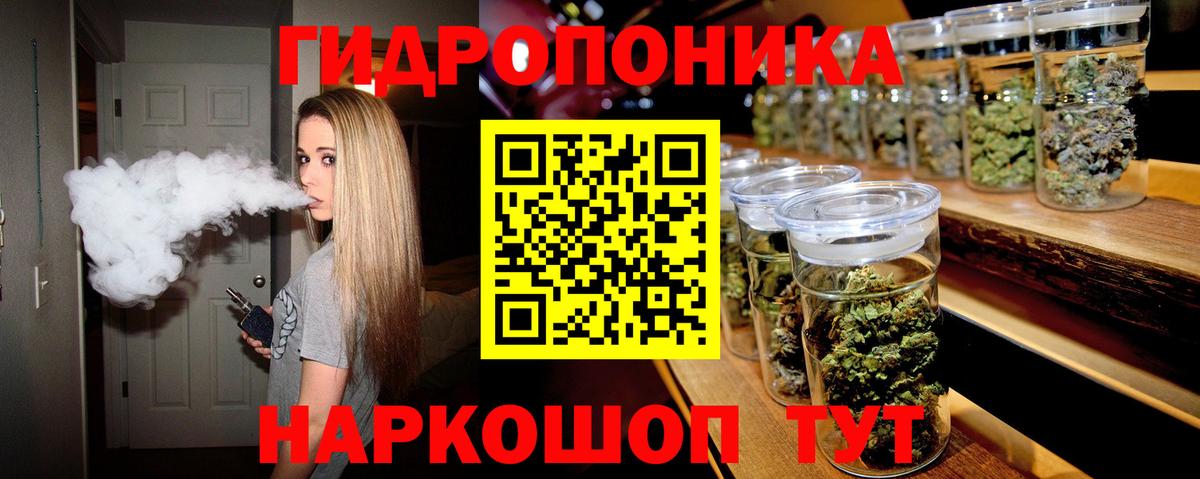 Канабис марихуана Челябинск